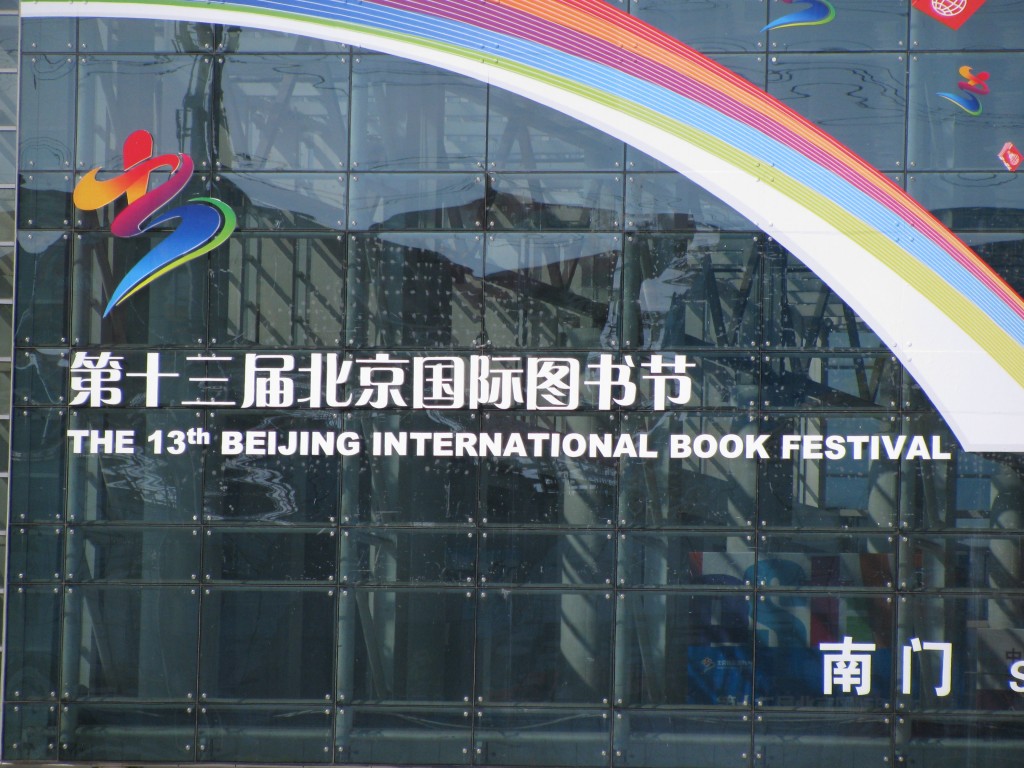 Beijing International Book Fair Sarah Waldram